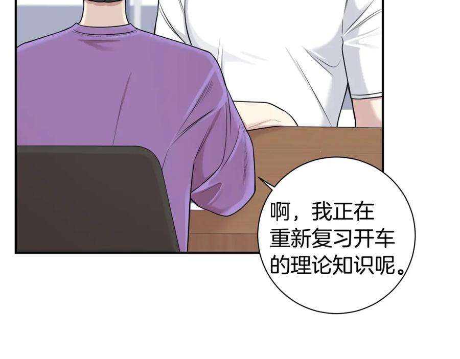 番外11 某种交易10