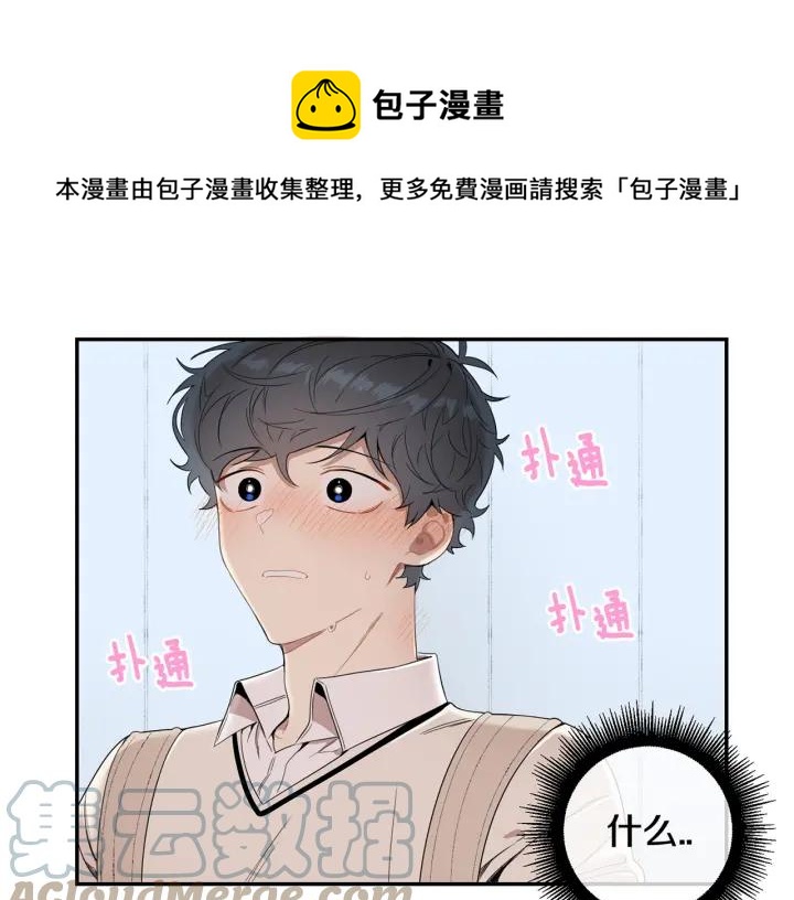 番外（2）三月的愿望64