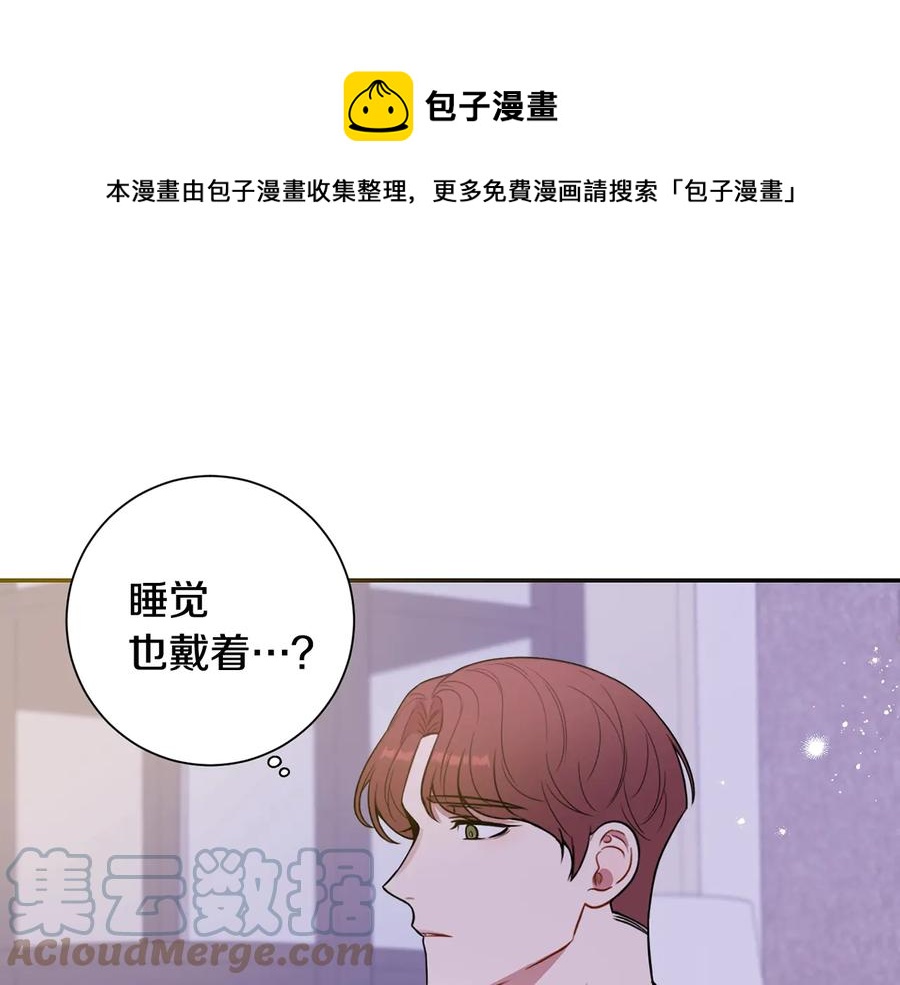 第24话 嫉妒104