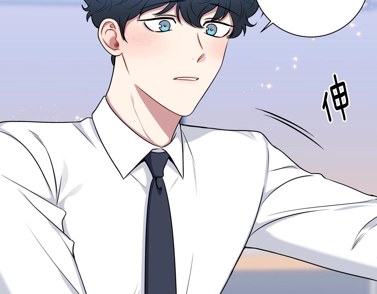 第32话 惩罚79