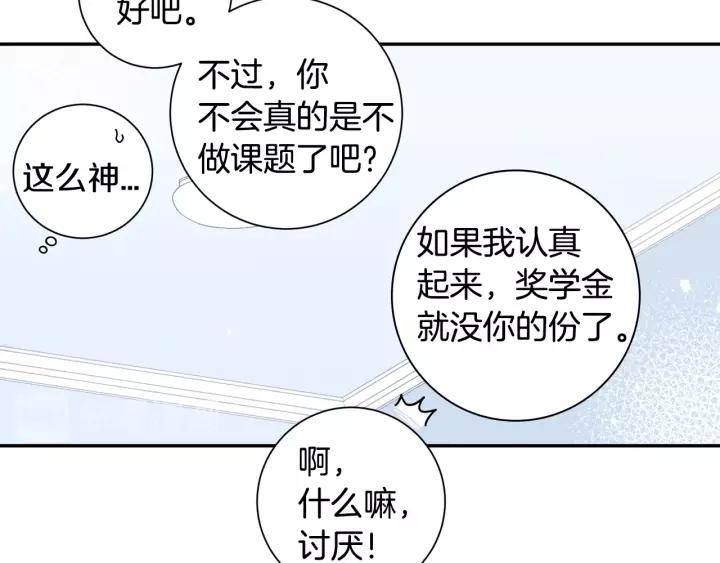 第三季 第8话 醉酒7