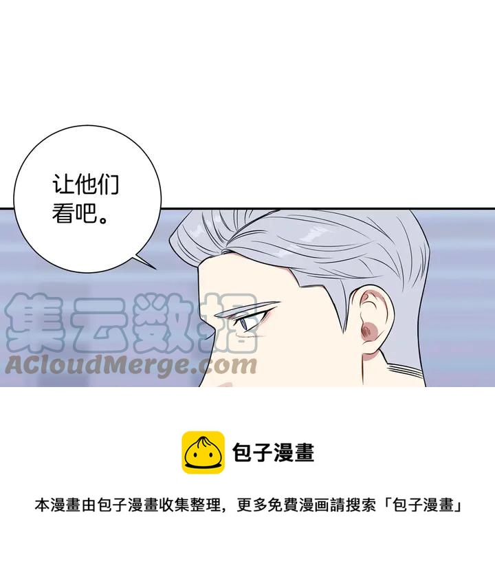 第9话 在想什么？52