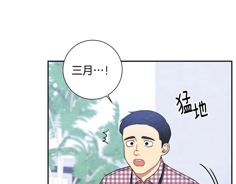 第28话 图谋不轨115