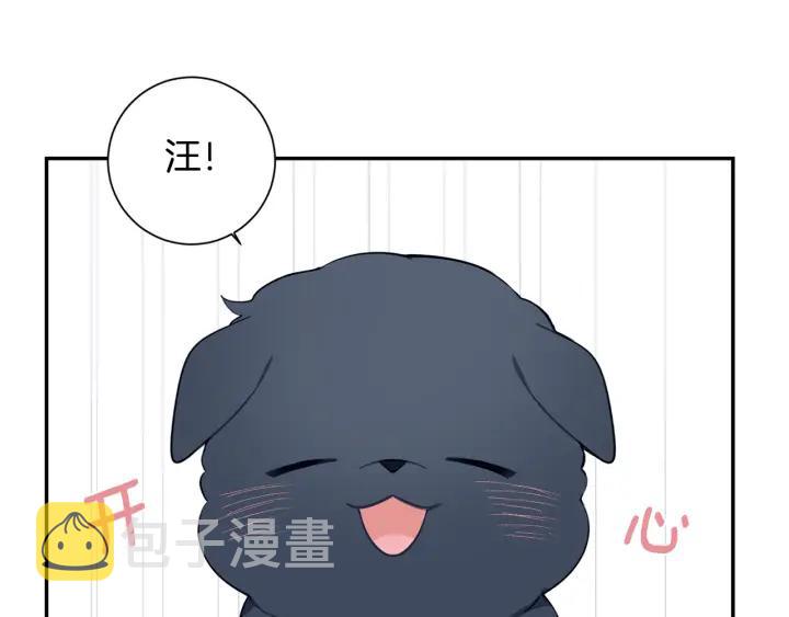 番外一 三月的愿望54