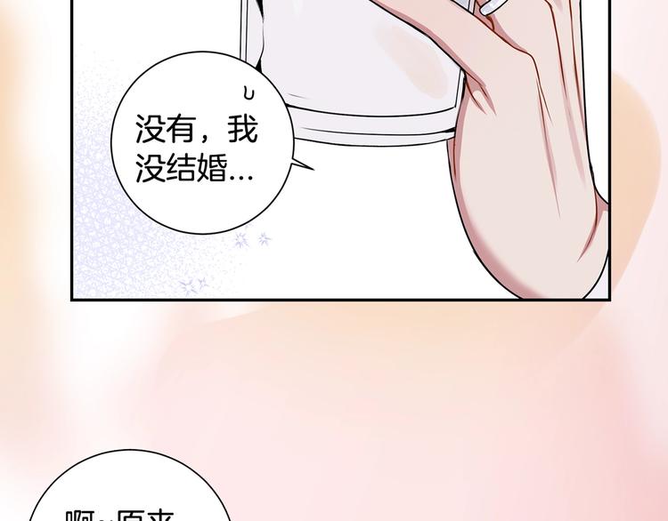 序章 樱花不谢17