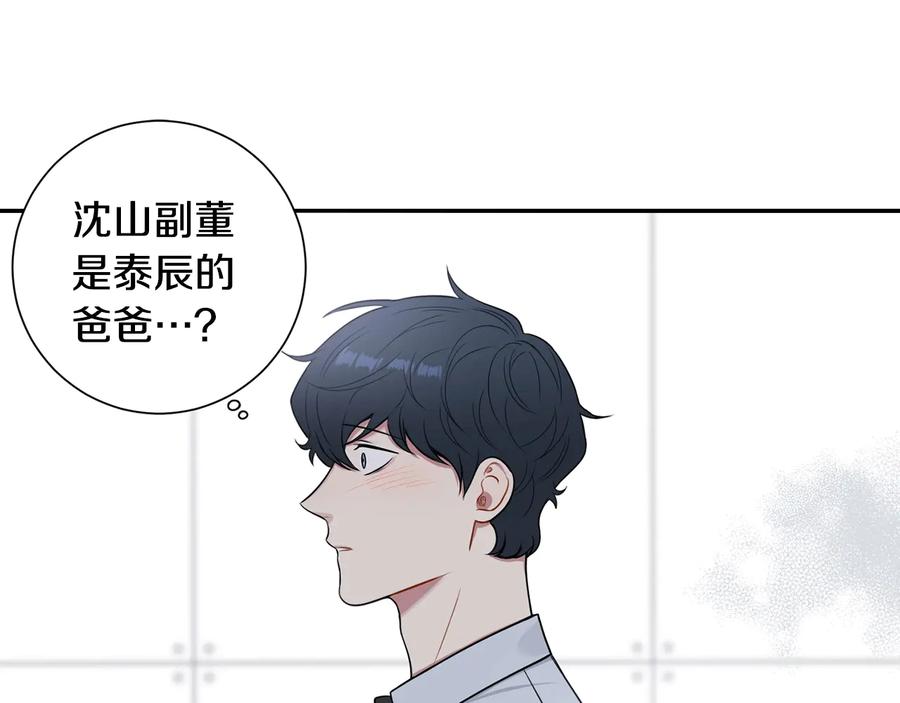 第14话 危机将临115