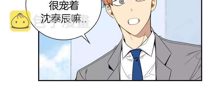 第14话 不准侮辱他62