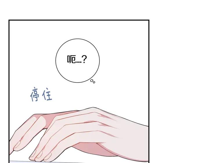 第17话 跟踪74