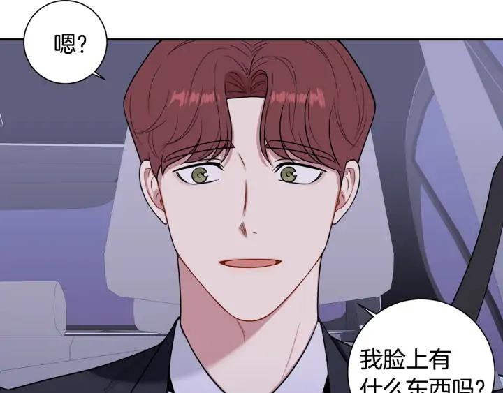 第8话 烟味102