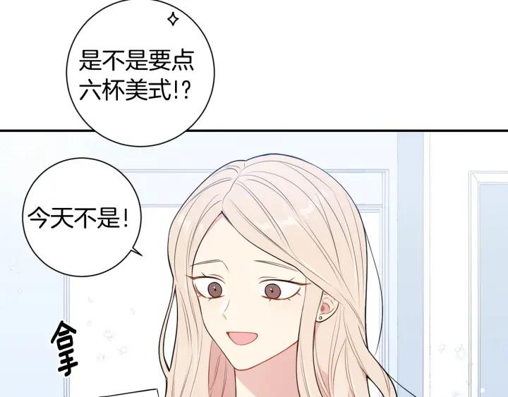 第16话 三角误会10