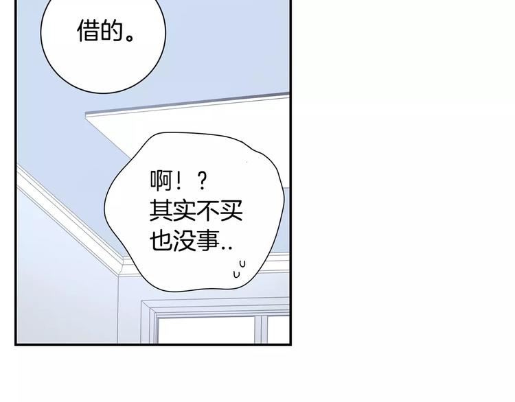第19话 钱包的秘密70
