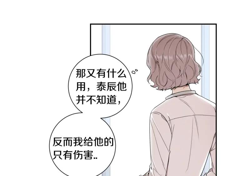 第30话 我不能失去他66