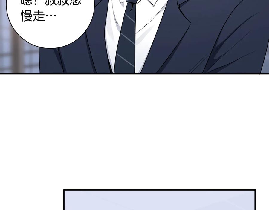 第17话 离开我的儿子！78