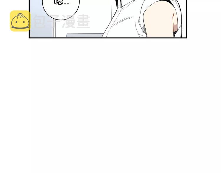 第24话 被发现！52