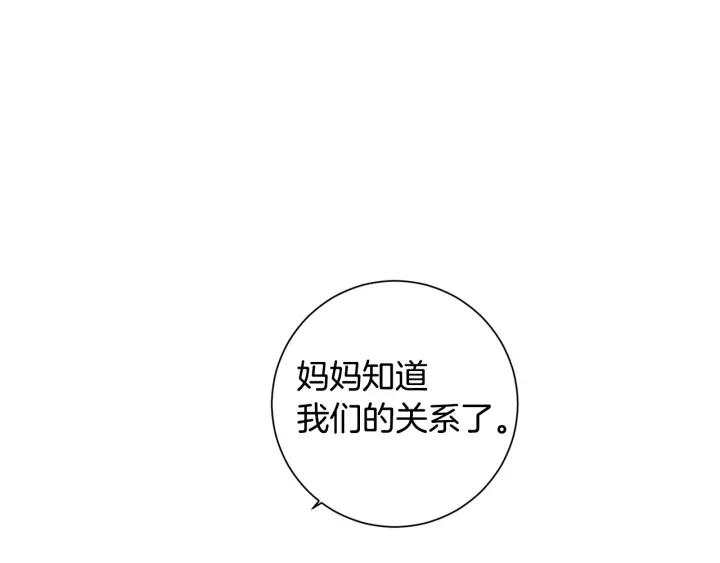 第30话 我不能失去他111