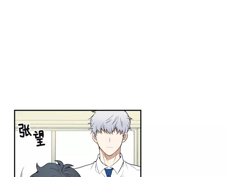 第4话 可怜我？1