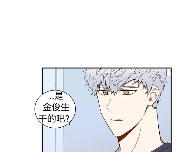 第13话 从未有过讨厌91