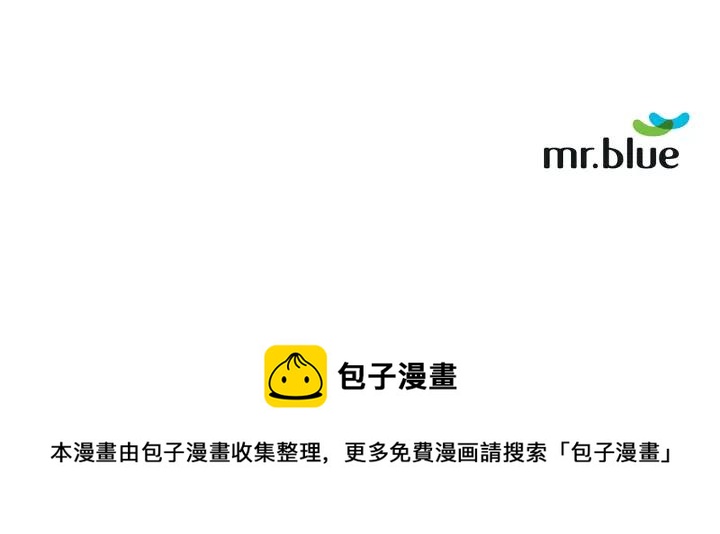 番外2 你是我的全部110