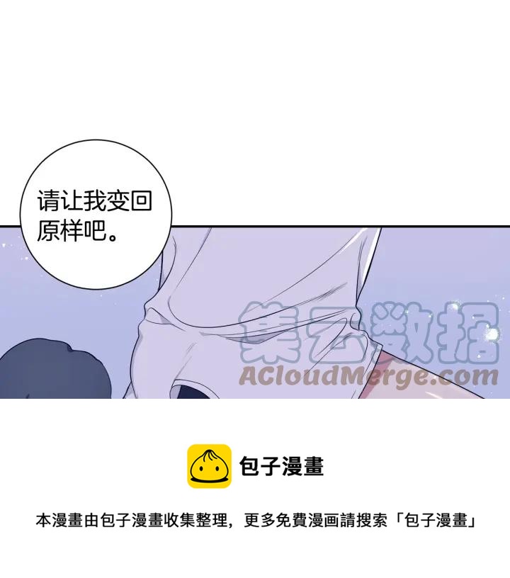 番外二 哥哥不叫哥哥？156