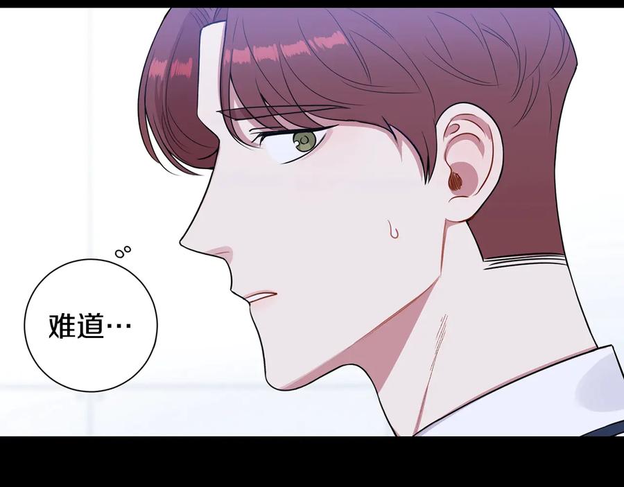 第27话 谁是目标？93