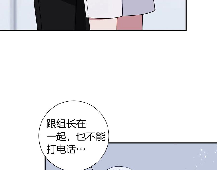 第23话 出差41