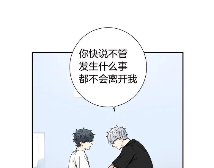 第27话 我有你就够了！23