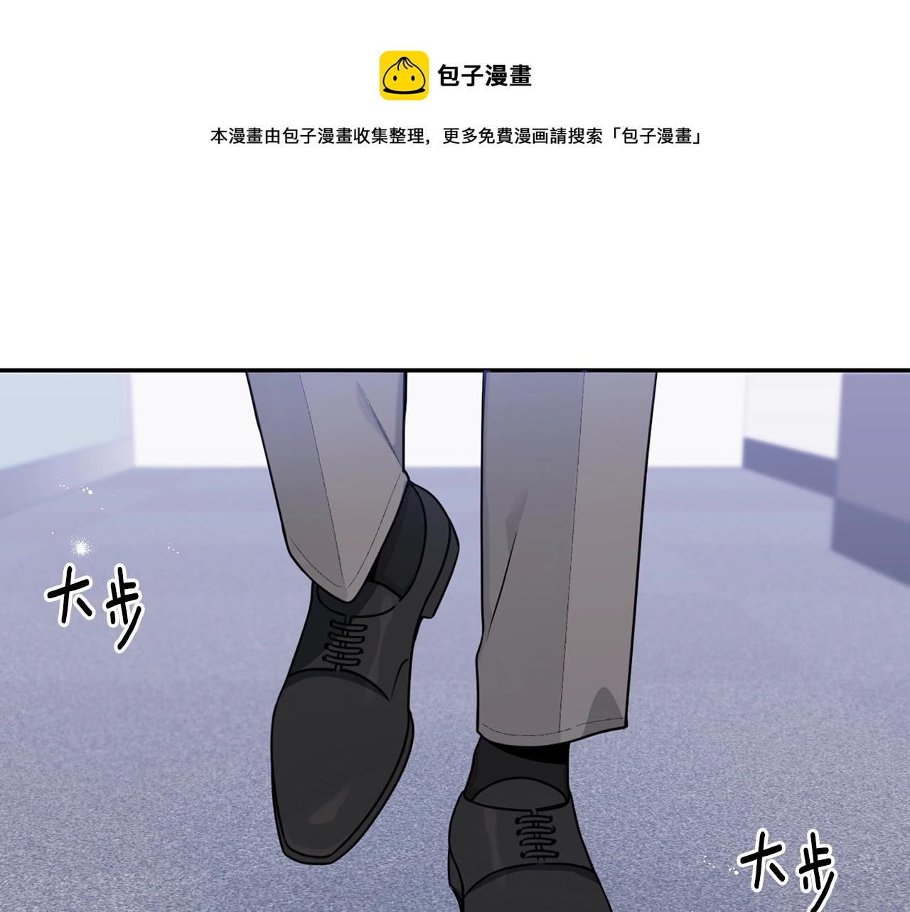 第31话 敲诈44