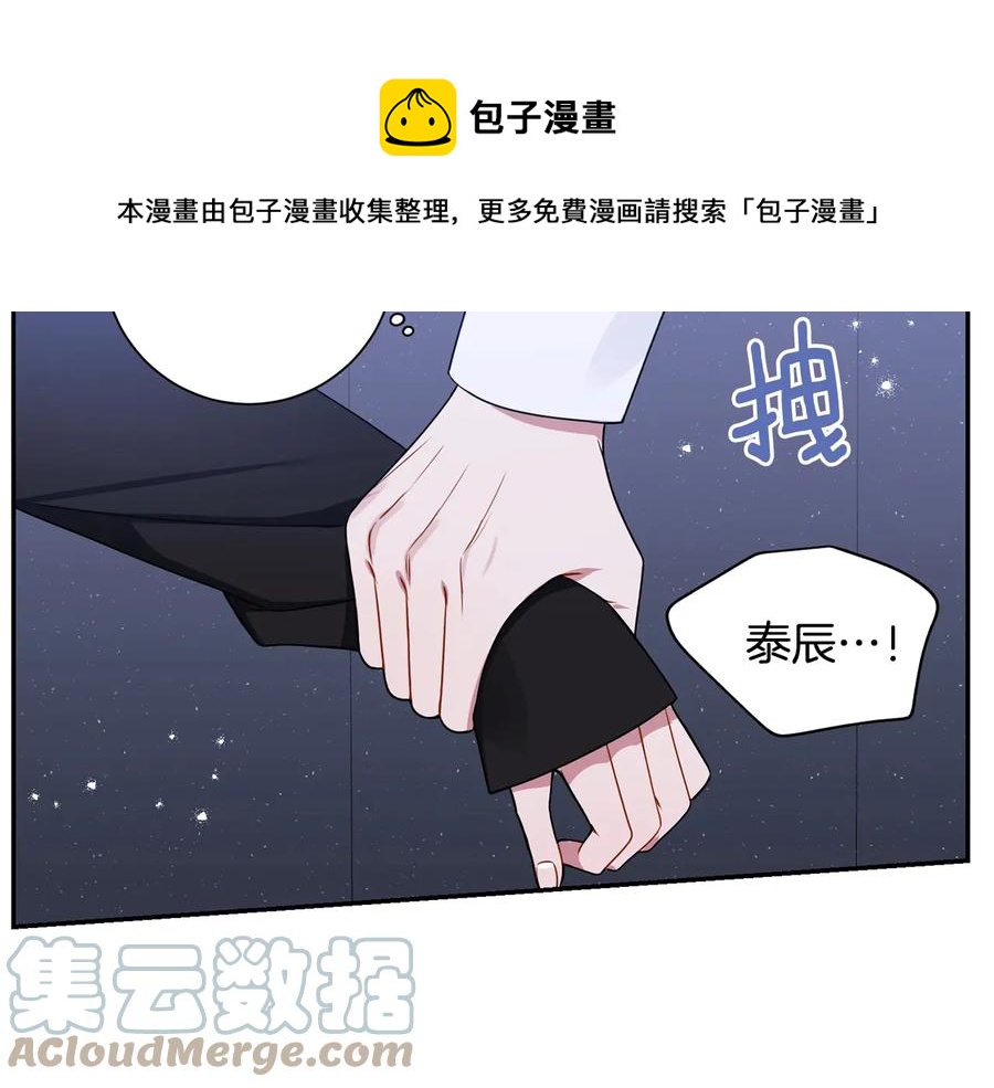第25话 你是我的60