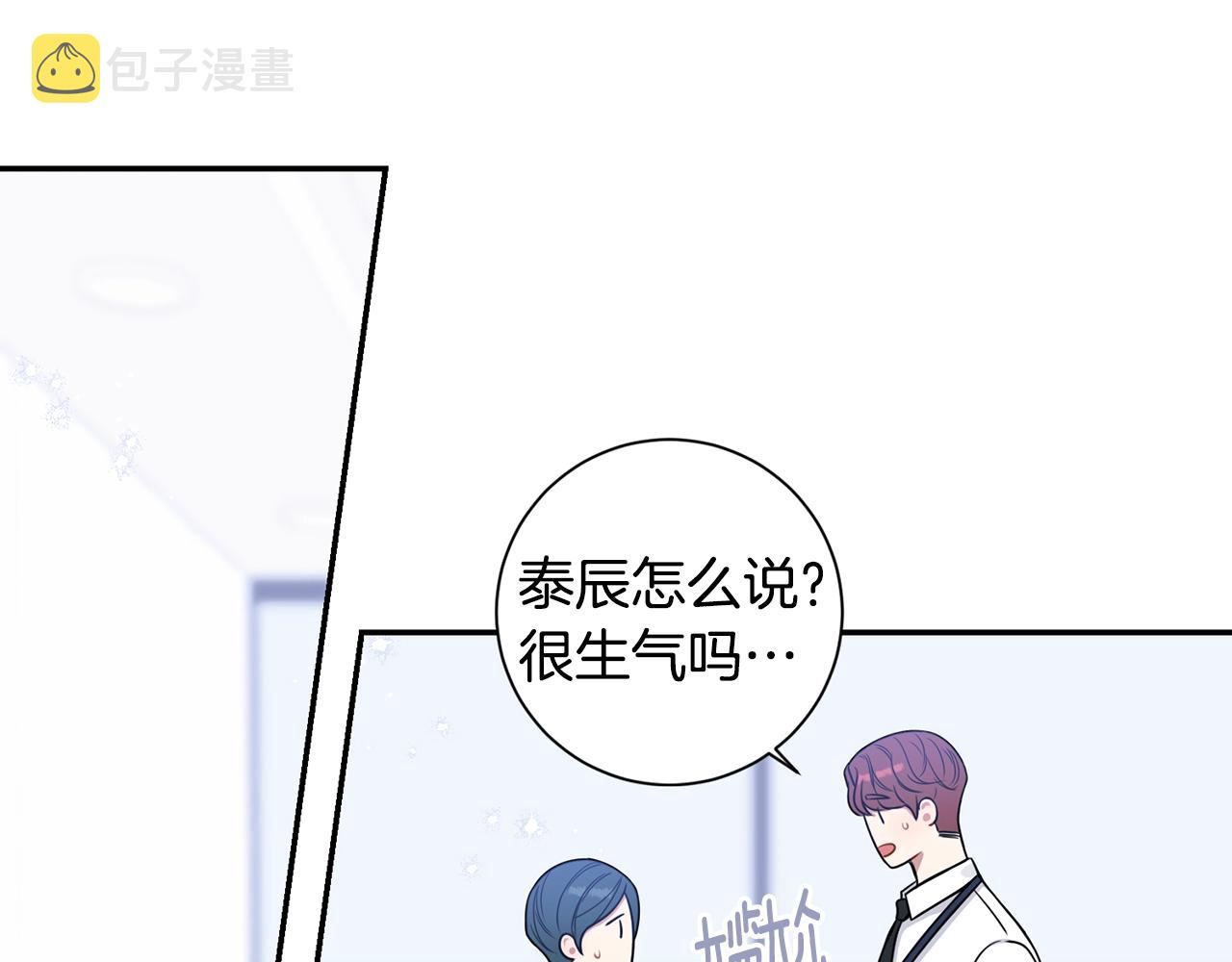 第29话 别说出去81