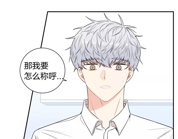 第12话 女友？27