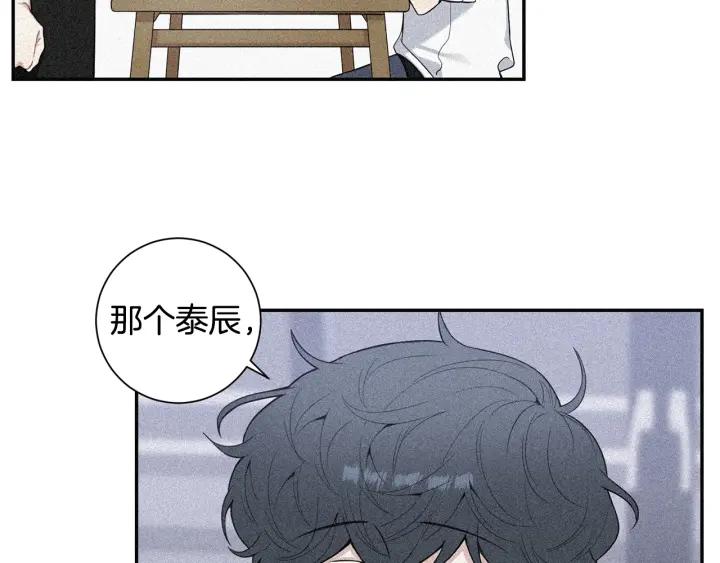 番外5 被欺负了122