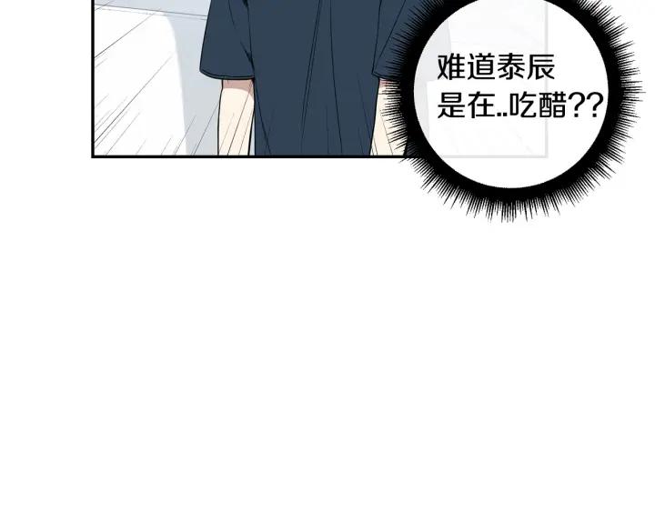 第21话 都怪你太帅气了86