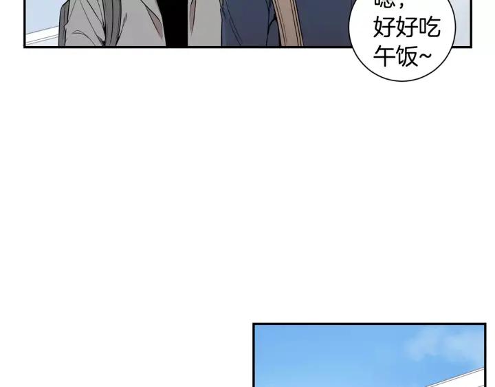 第二季 第5话 老同学79