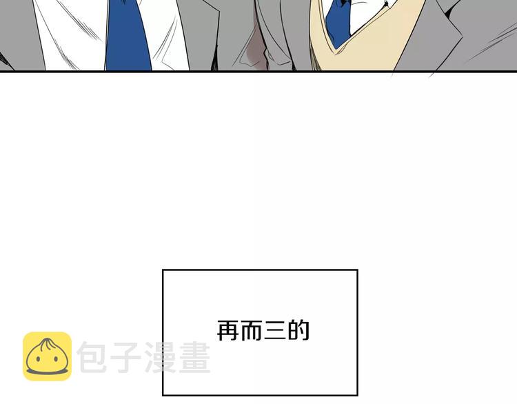 序章 一句话造成可怕误会22