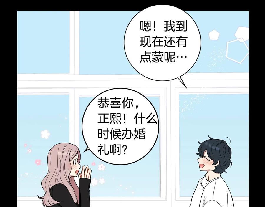 第11话 父母的婚礼35