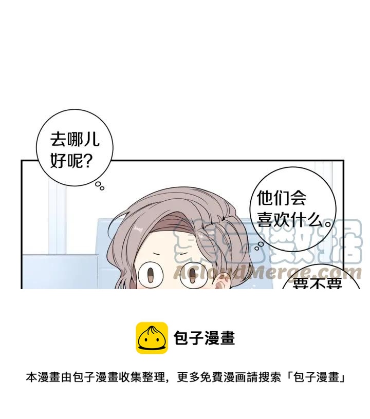 第三季 第6话 家庭聚餐56