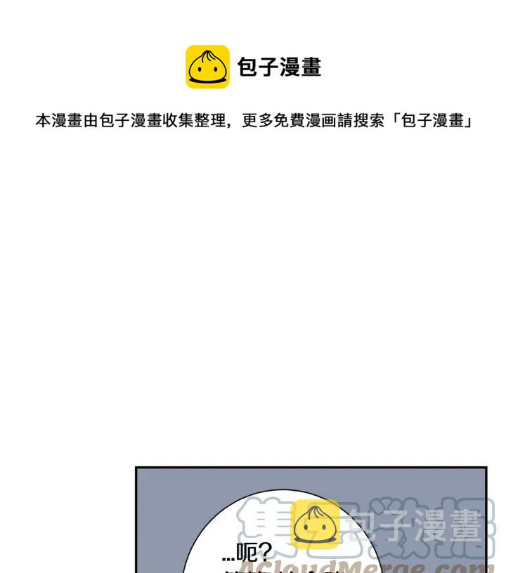 番外（2）三月的愿望112