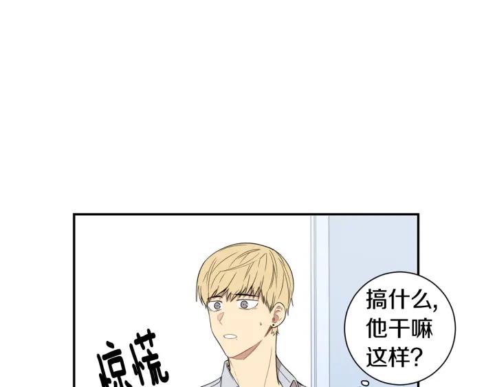第二季 第16话 你这个疯子！34