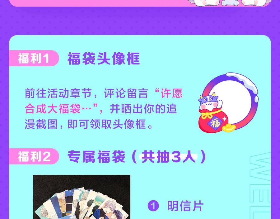 第四季完结篇 感谢你在身边193