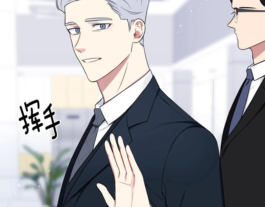第14话 危机将临101