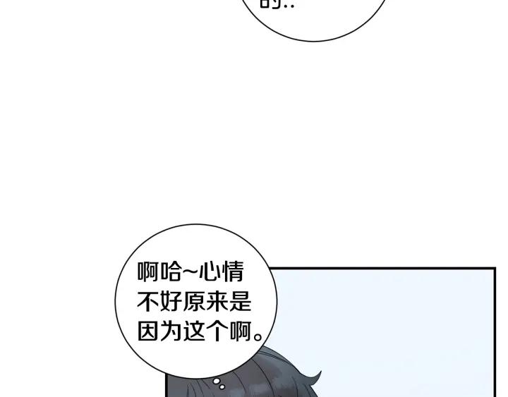 番外 圣诞节快乐~101