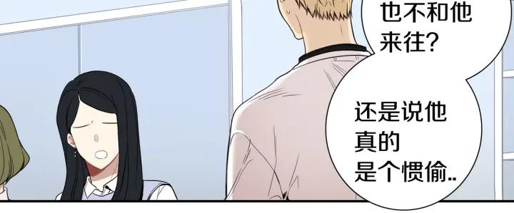 第二季 第12话 那个前辈71