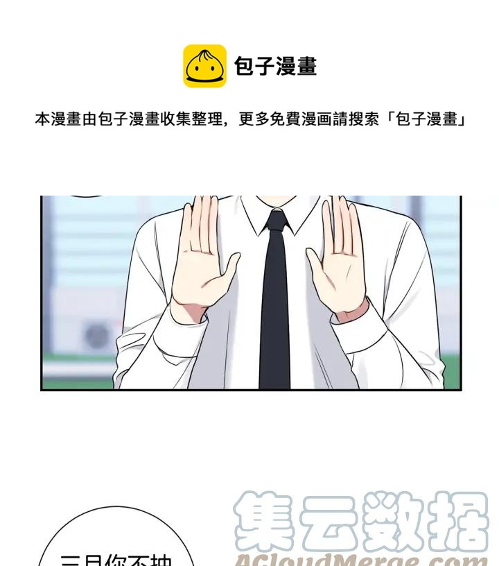 第8话 烟味52