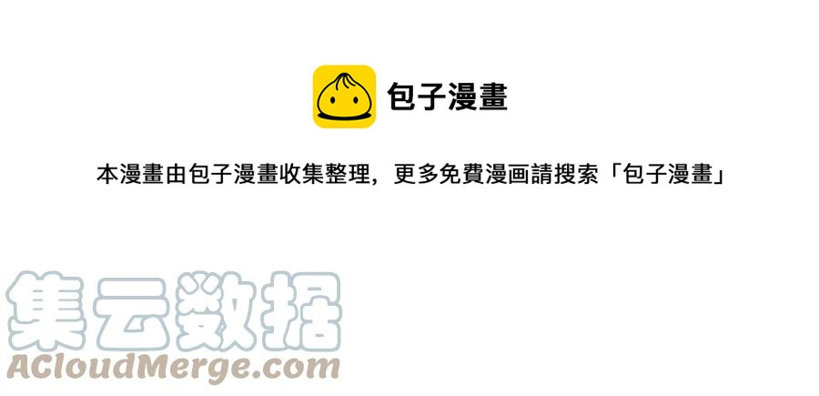 第21话 为什么告诉他？20