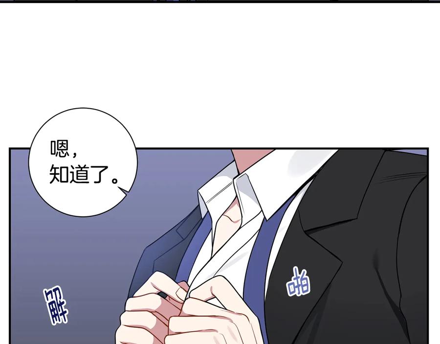 第19话 生病了…？35