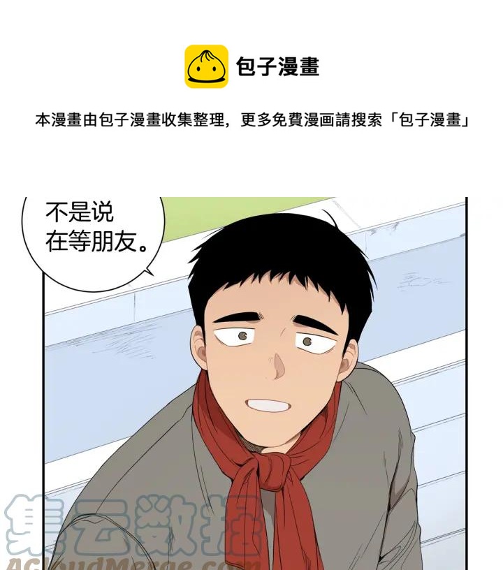 第二季 第14话 牵手？！16