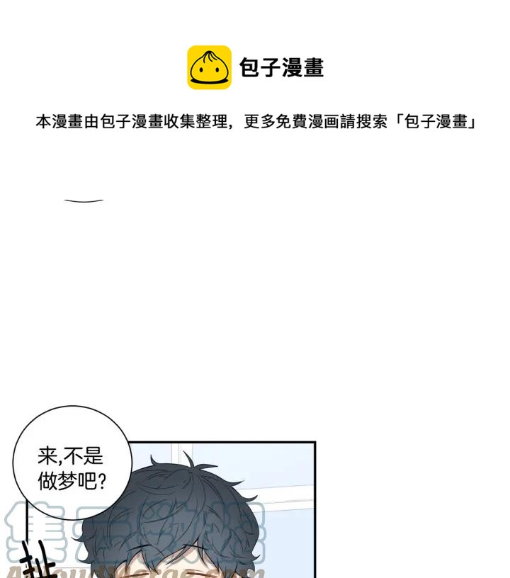 第31话 我来守护你们104