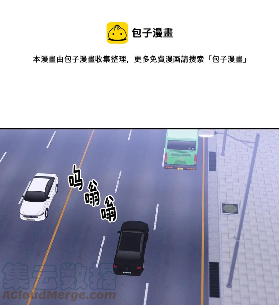 第15话 相亲0