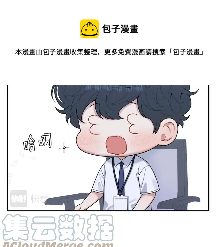 番外4 恋情曝光？128