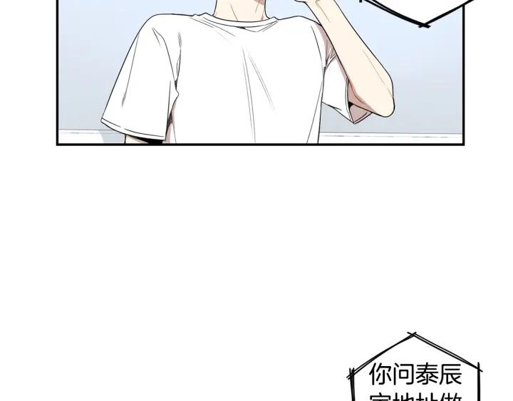 第26话 我从来不是最重要的人50